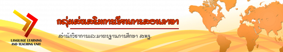 new Banner Thai